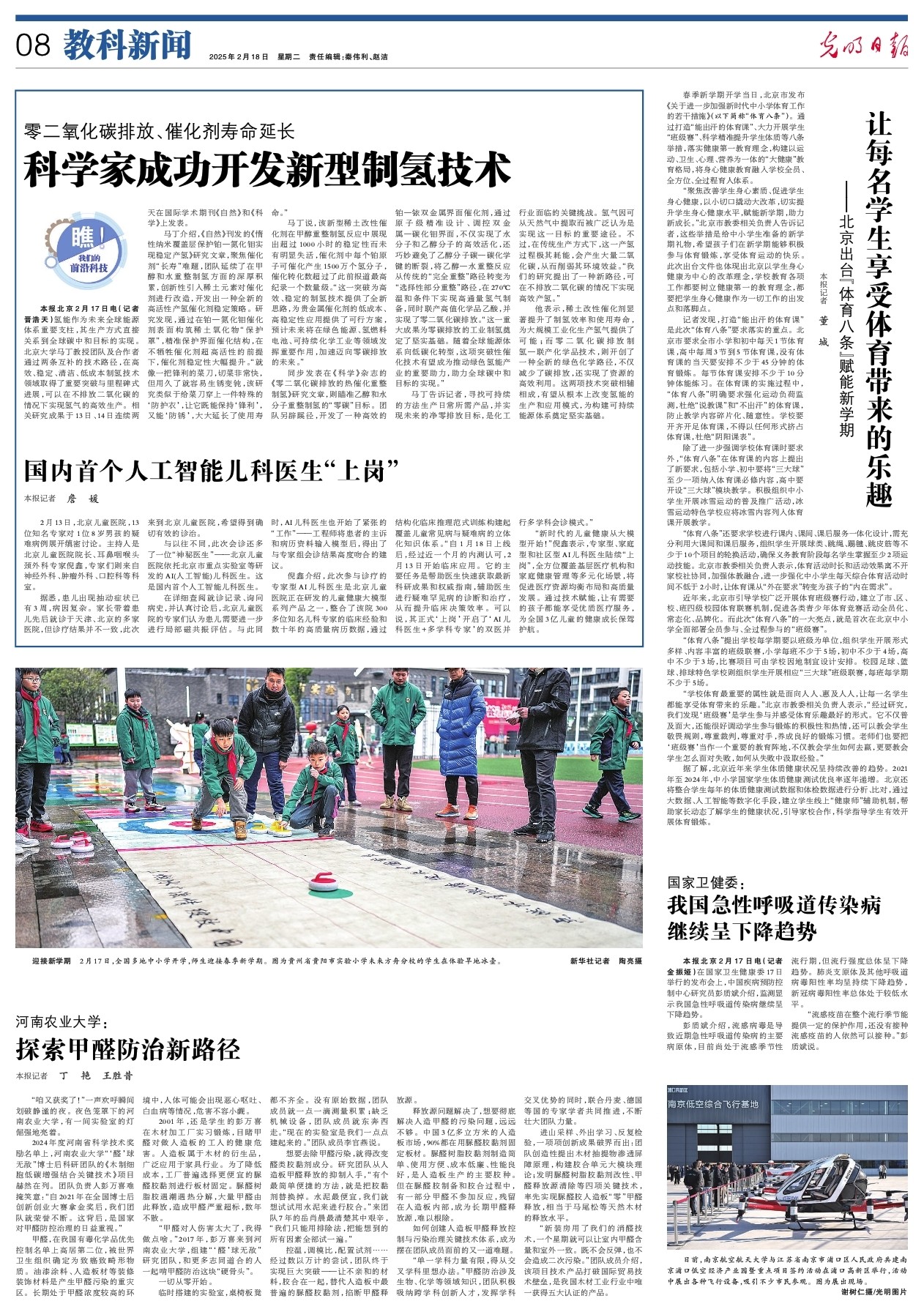 魅力赢得了