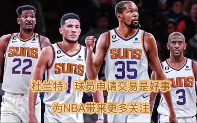 阿诺德之前